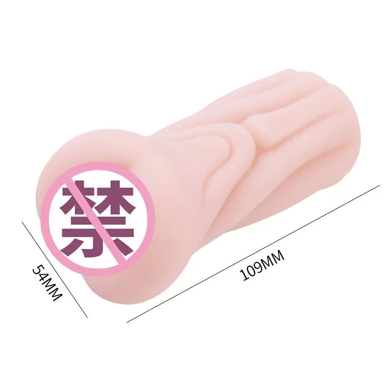 Men\'s Aircraft Cup Male Masturbator Oral Vaginal Anal Masturbation Soft Real Vagina Pocket Pussy Sex Toys for Men Blowjob