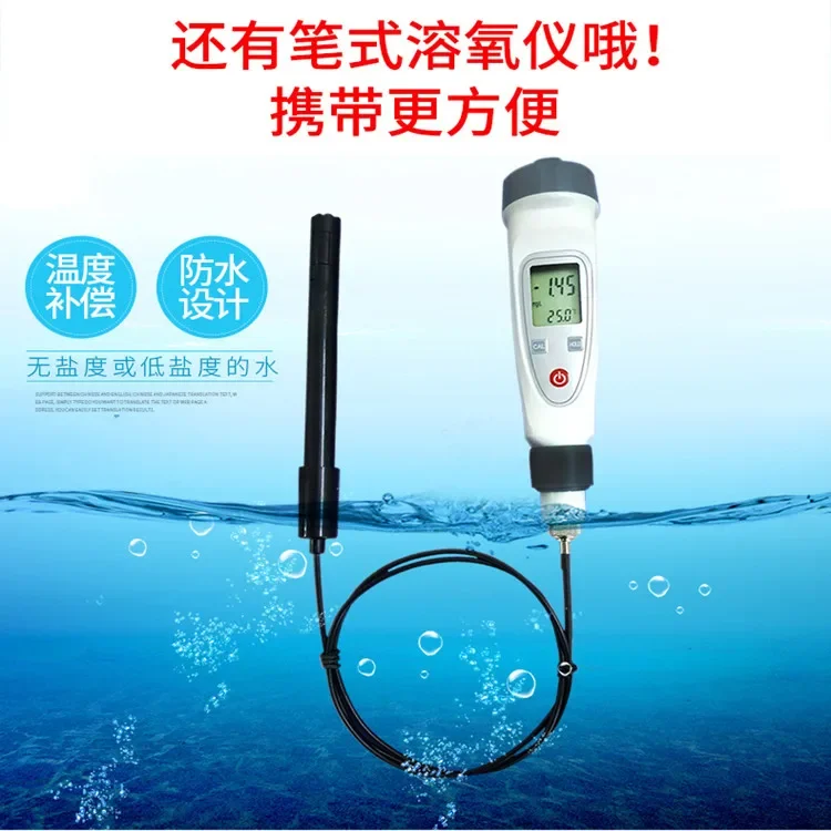 Portable Dissolved …