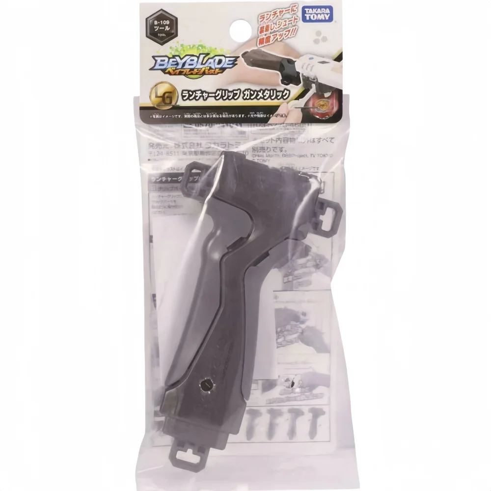 حقيقي تاكارا تومي beyscollector Burst B-109 قاذفة قبضة Gunmetallic