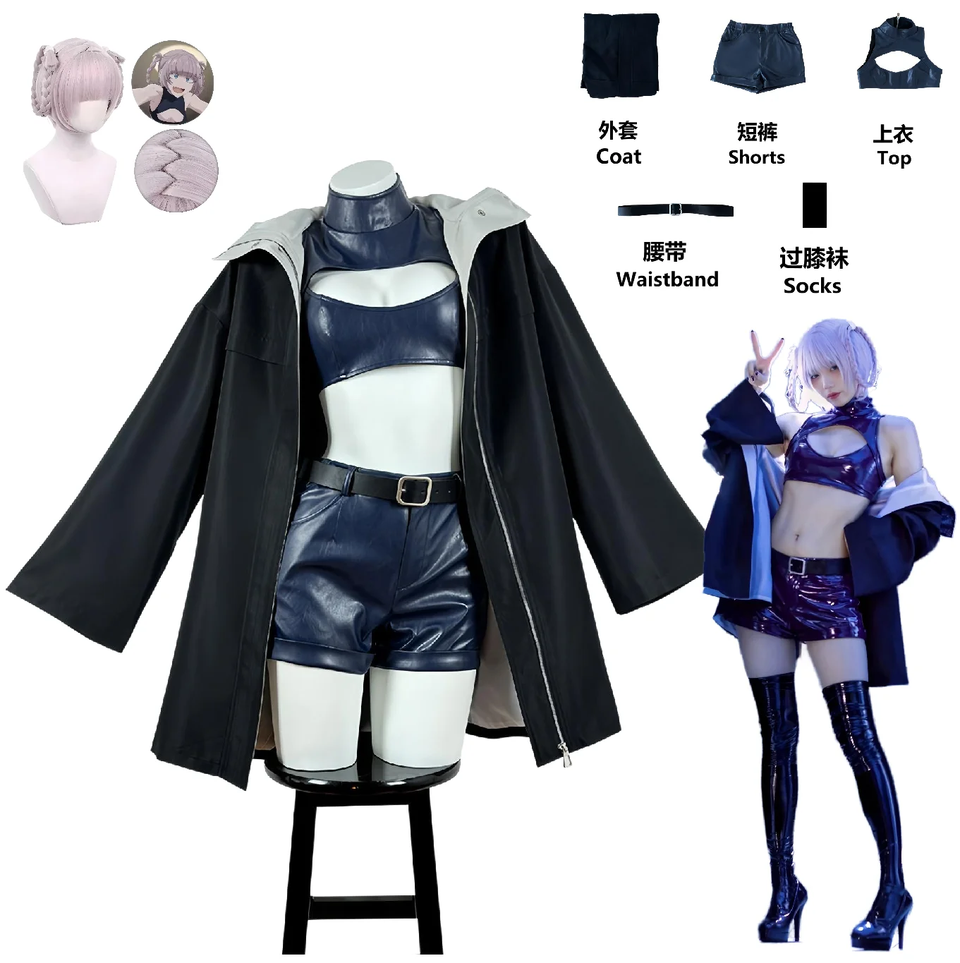 

Anime Yofukashi No Uta Cosplay Nanakusa Nazuna Cosplay Costume Wig Uniforms for Women Comic Con Stage IDOL Performance Clothes