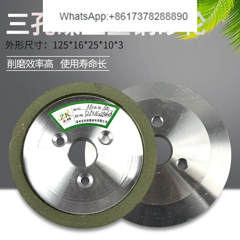 Three-hole disc type diamond grinding wheel 125  16 25  10 3 alloy tungsten steel grinding wheel gold steel grinding wheel