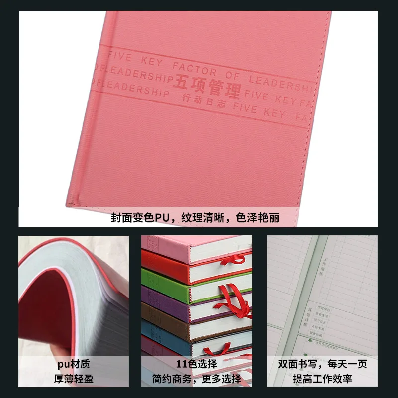 Yüksek performans, eylem günlükleri, günlük verimlilik el kitabı okul malzemeleri için beş yönetim defterinin 2024 yeni sürümü