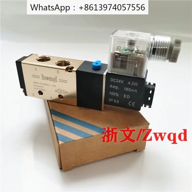 

Solenoid valve TG2521-08 AC220V DC24V two-position five-way reversing valve