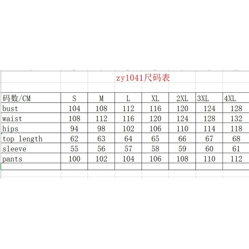 زي بيجامة عرض تلفزيون الموز ، زي تأثيري ، بيجامة