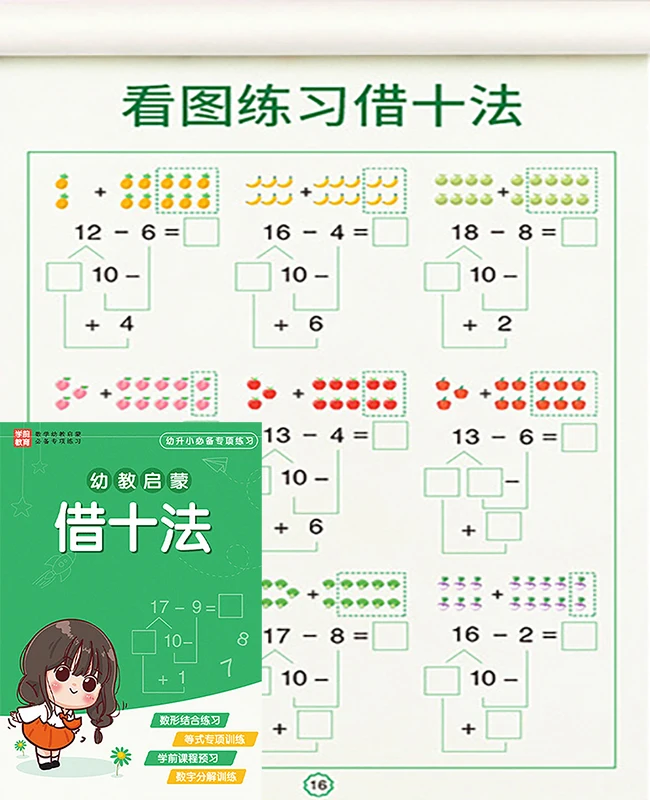 Handgeschriebenes Mathe-Kopierbuch für Kinder: Addition und Subtraktion innerhalb von 10/20 – Detail 8