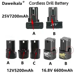 12V 16.8V 25V Lithium Battery  For Electric Drill Cordless Screwdriver Power Tools Rechargeble 3.7v 18650 Li-ion Battery inside