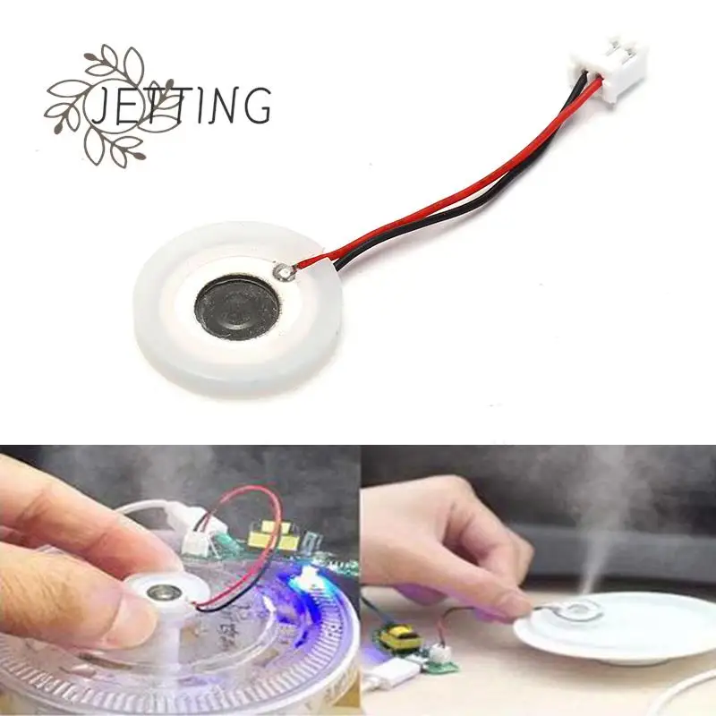 Ультразвуковой генератор тумана D16 мм 108 кГц, стандартный керамический увлажнитель