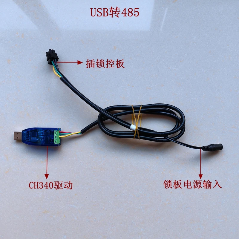 Lock Control Board Cascade Line USB to 485 Line 232 to 485 Line USB to TTL Line Unlock Power Adapter