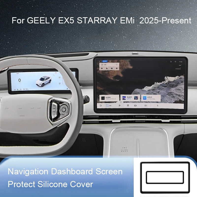

14.6" Car Navigation 10.25"Dashboard Screen Protective Silicone Cover For GEELY EX5 STARRAY EMi 2025-2026 Inner Mirror Cover