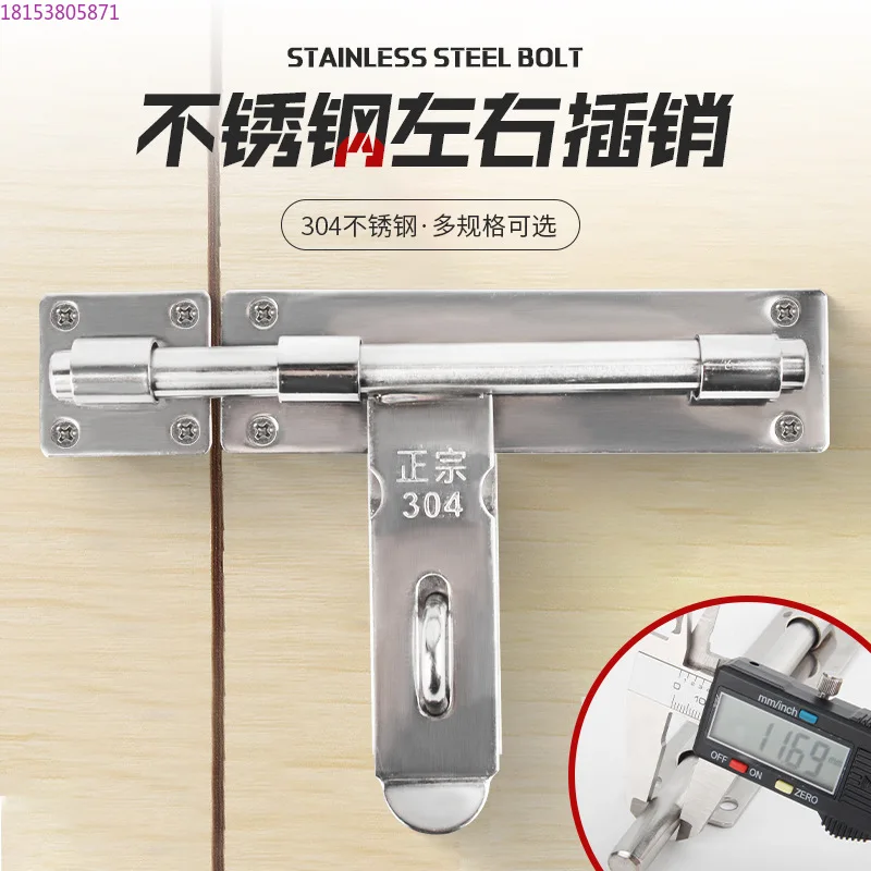 

304 stainless steel latch extended handle bold ferrule outdoor