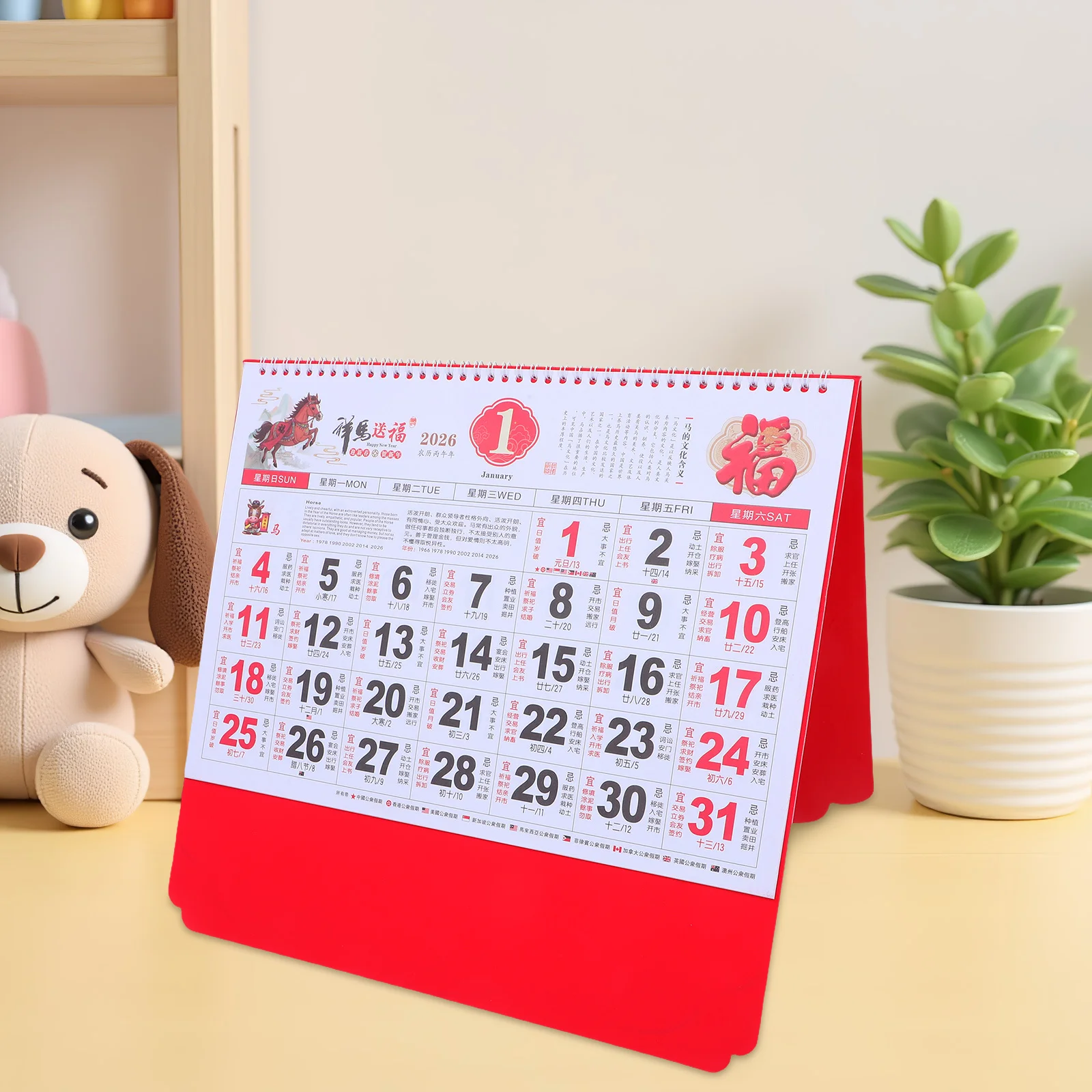 2026 Jahr des Pferdes Wandkalenders Mondneujahrsdekoration, 12-Monats-Sternzeichenplaner für das Heimbüro, Festival-Highlights,