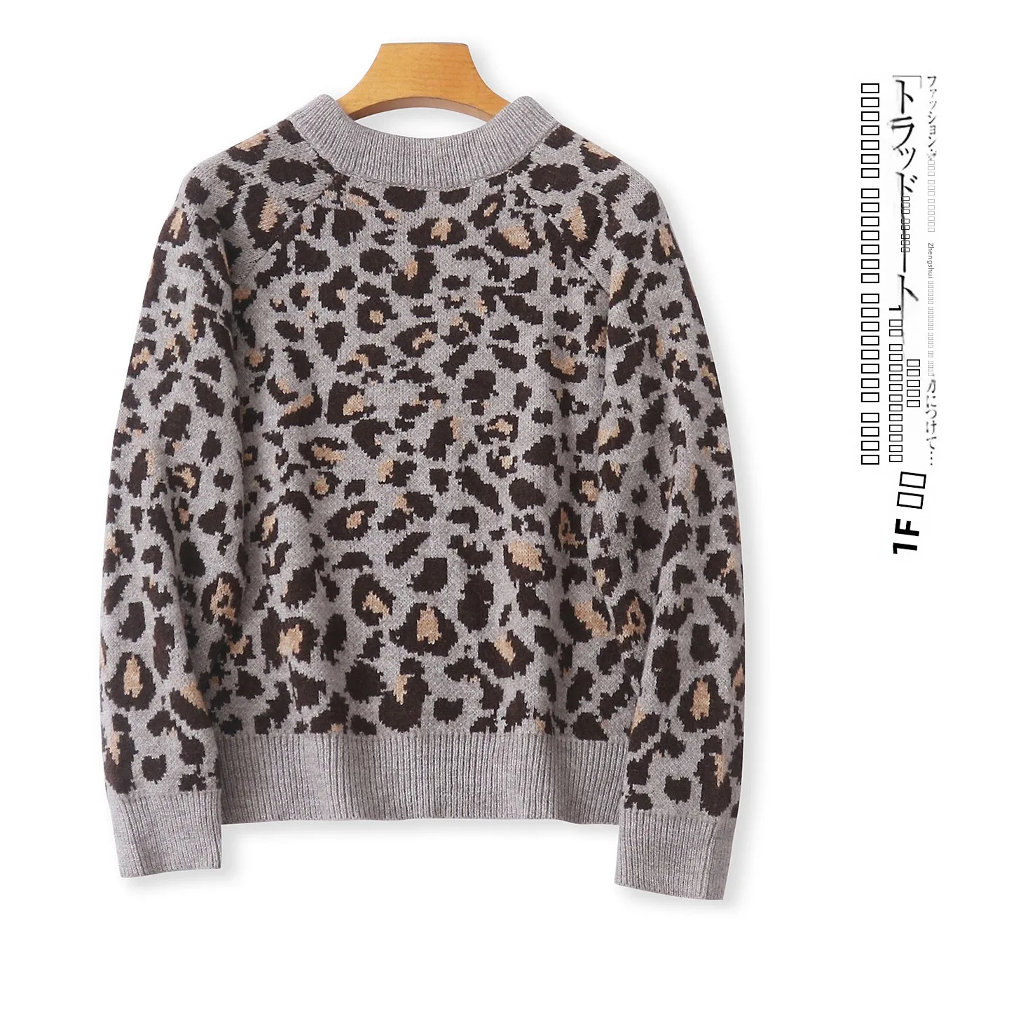 

Trendy Long Sve round Ne Leopard Print Knitwear Faion Anti Aging Spring Autumn New Sle Women's Clothing Commute Sl...