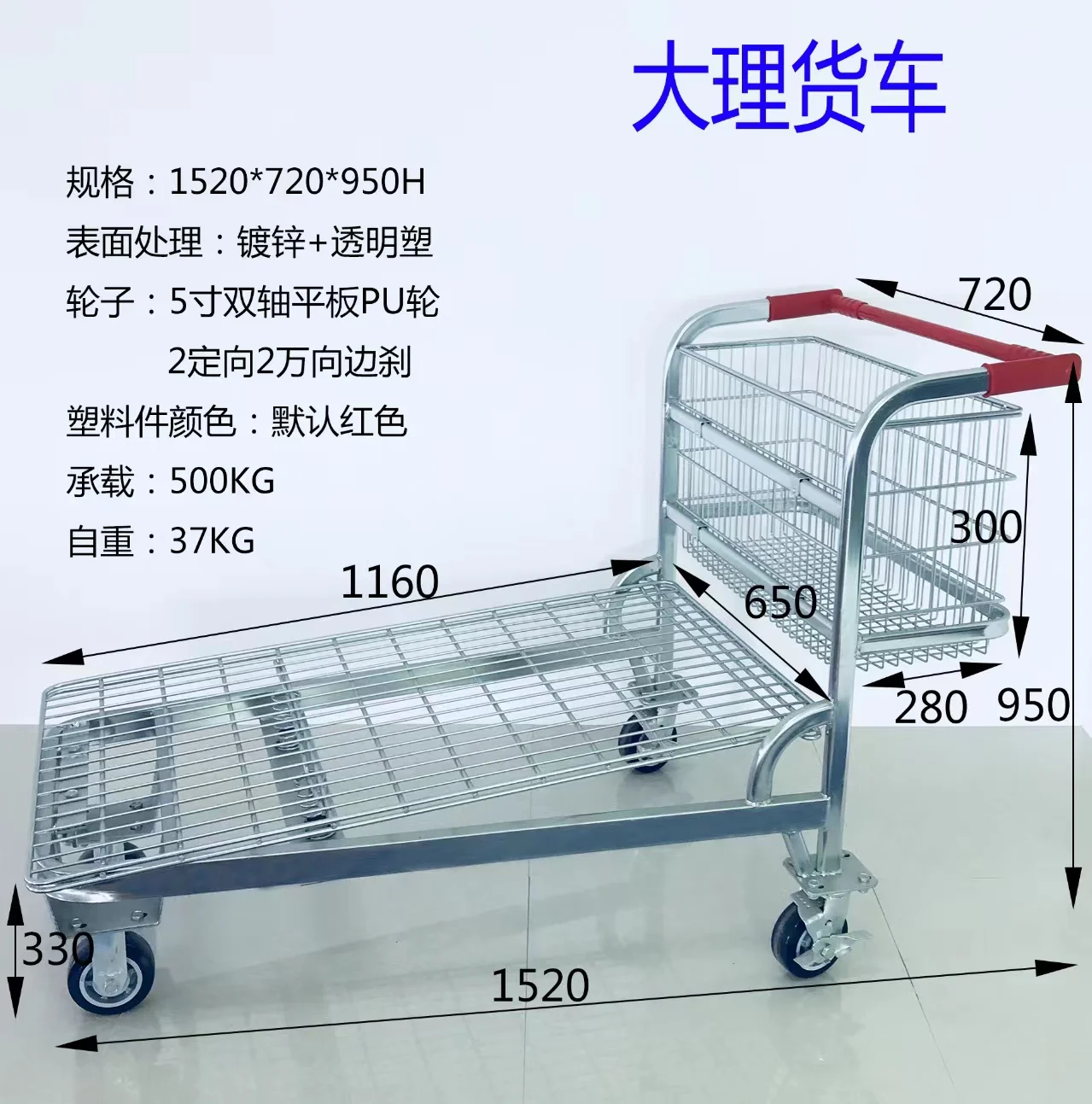 E-Commerce Warehouse Foldable Supermarket Picking Trolley Double-Decker Truck Hand Cart & Trolley