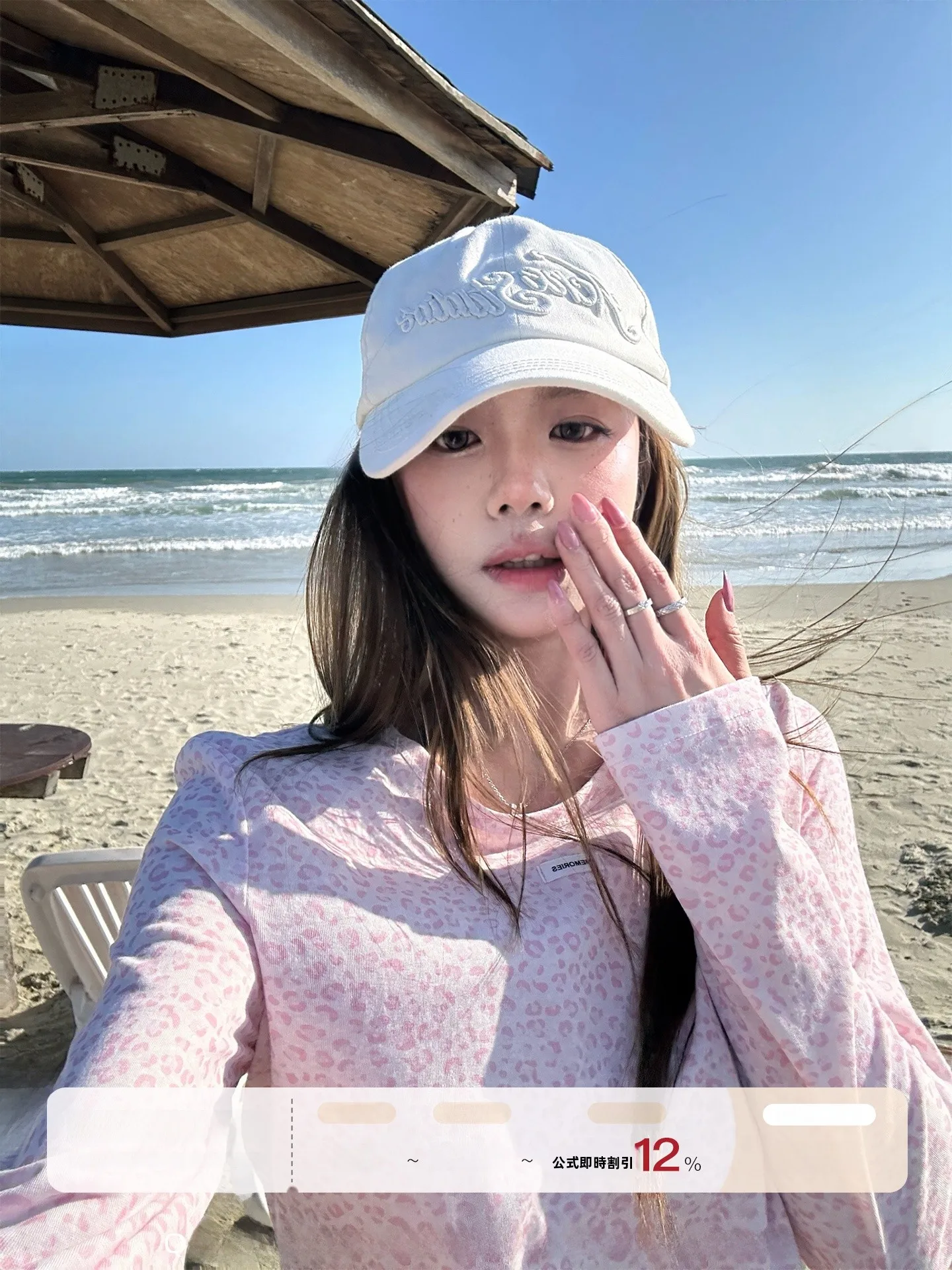 

Футболка Slim Fit с леопардовым принтом, летняя, стильная, привлекательная, розовая, с длинным рукавом, хлопковая, с круглым вырезом