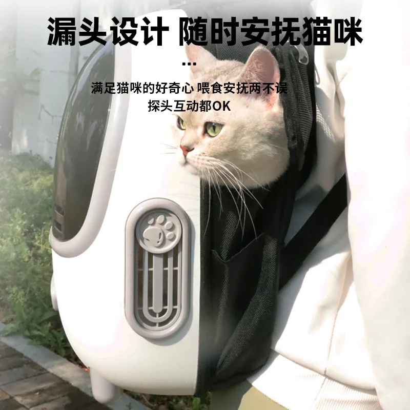 Portable Breathable Space Capsule Cat Bag, Smoke Shade Front Panel Large Capacity Pet Outdoor Shoulder Backpack