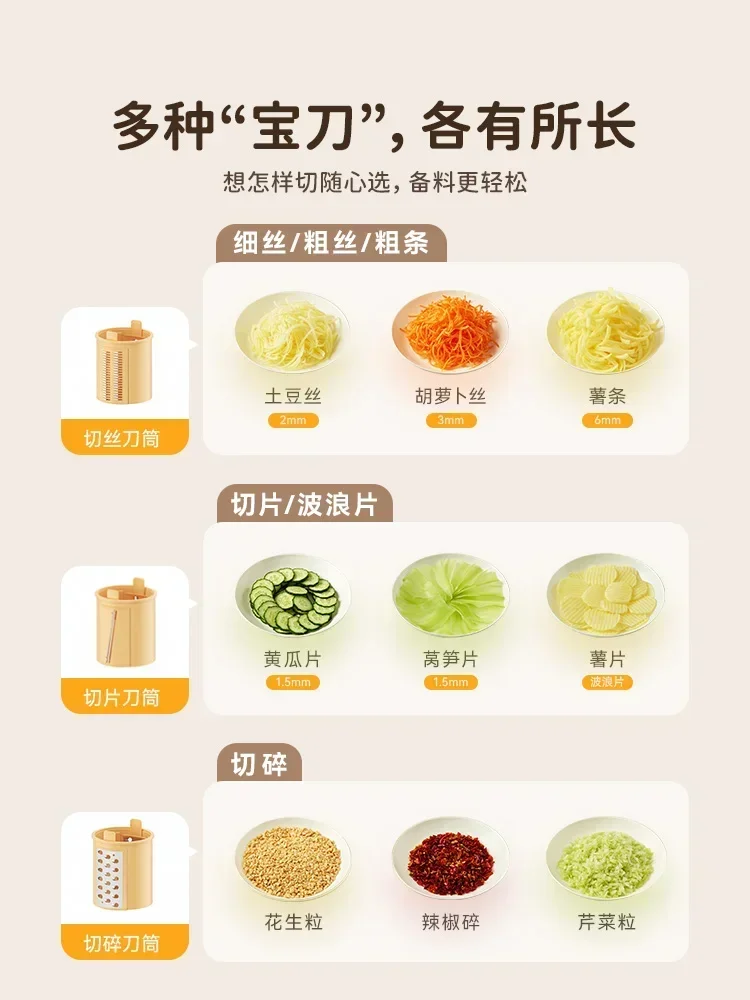 Electric vegetable cutter fully automatic multifunctional vegetable cutter kitchen household potato shredded slicer