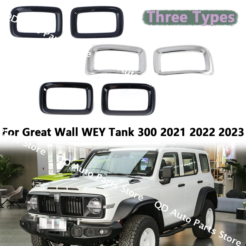 

Для Great Wall WEY Tank 300 2021 2022 2023 автомобильные аксессуары задняя противотуманная фара крышка рамка противотуманная фара гриль 1 пара