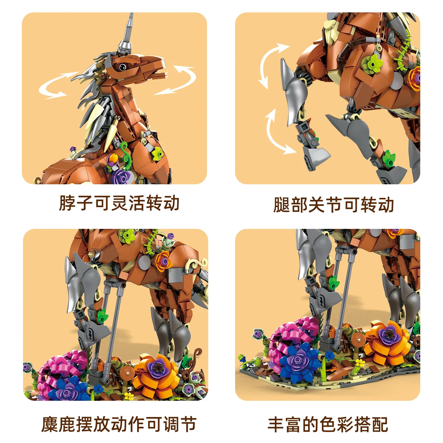 

1367PCS Horse / Deer 2 in 1 Animal Model Small Particle Assembly Building Block Kit Unicorn Set Flower Building Bricks for Kids