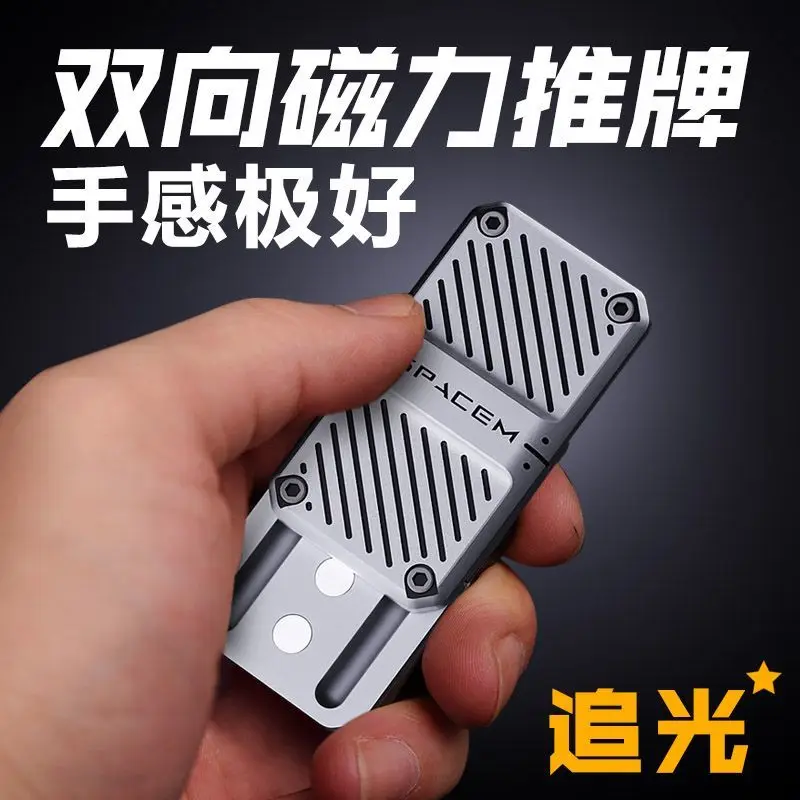 

Light chasing edc mechanical magnetic push card decompression portable outdoor magnetic suction coin fingertip gyro metal toy