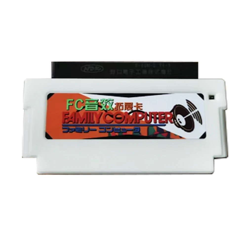 Fc Sound Expansion … - image