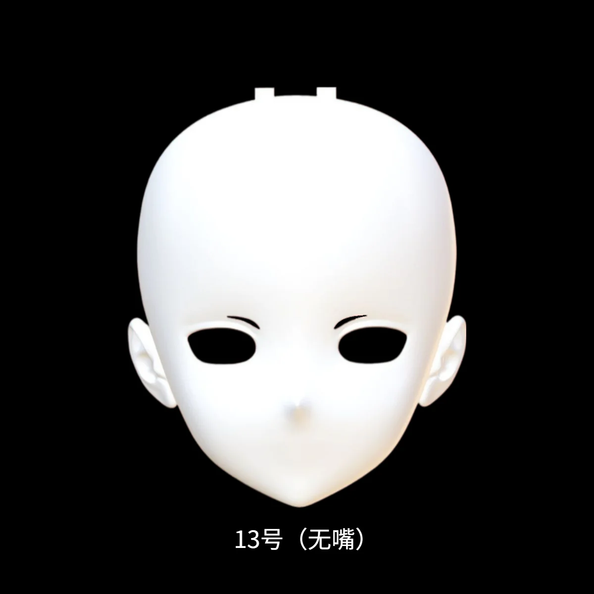 Resin Kig Full Head/Half Head with Lock Anime Cosplay Kigurumi Head Shell、Back Head with Lock A Complete Set DIY Accessories