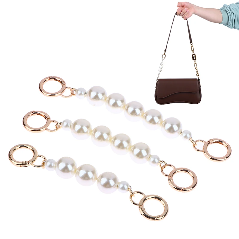 Bag Extension Chain Crossbody Purse Pearl Chain Strap Handbag Hanging Buckle DIY Chain Charm Shoulder Bag Accessories