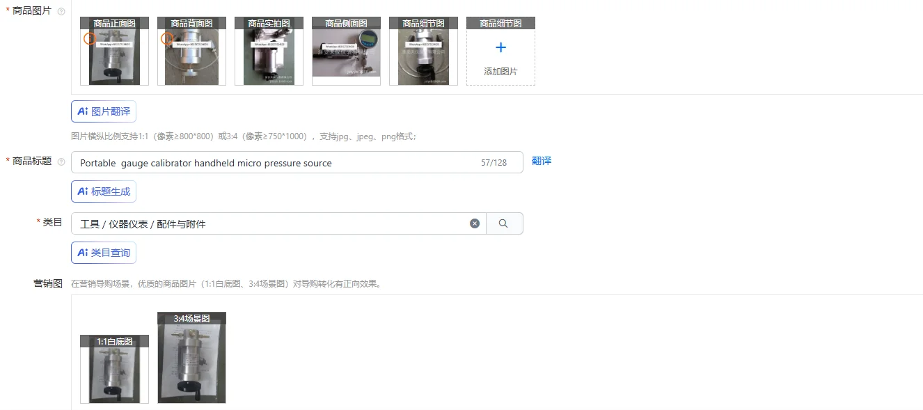 

1 шт. механическая вакуумная присоска