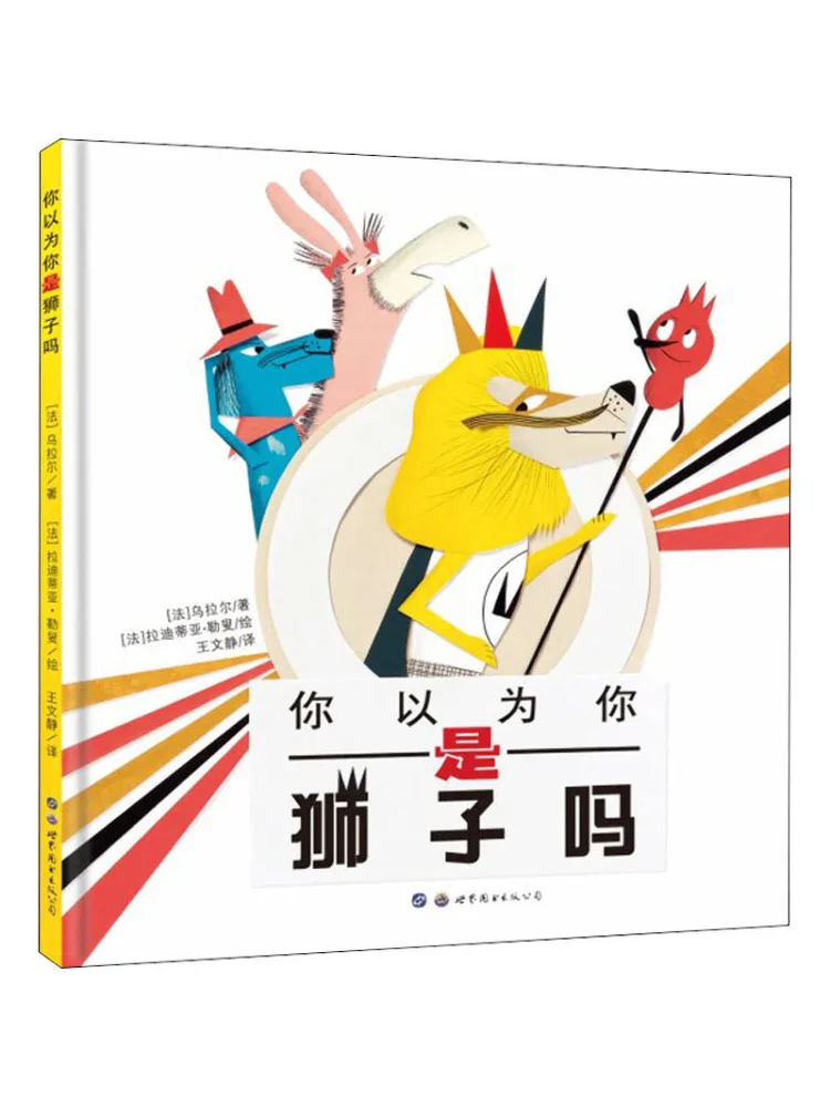 

Book-Winshare Do You Think You Are a Lion