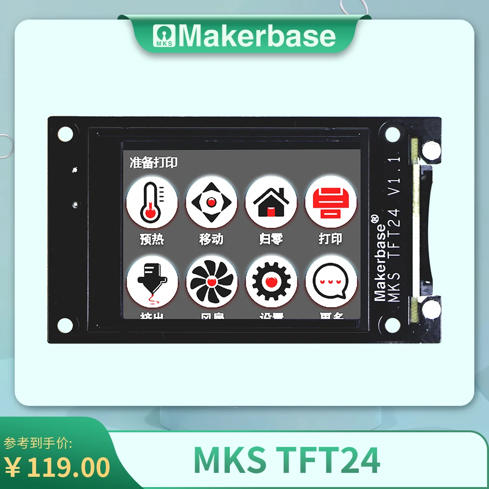 Makerbase MKS TFT24 3D Printer Full Color Touch Screen 2.4 Inch Display Screen