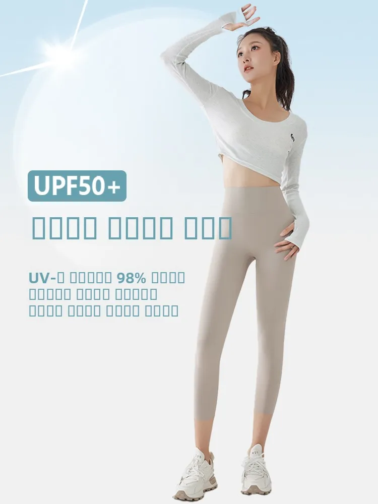アイスシルク超薄型ハイウエストヨガフィットパンツ レディース アークレギンス アウトドアサマーウェア 大きいサイズ ベースレイヤーパンツ