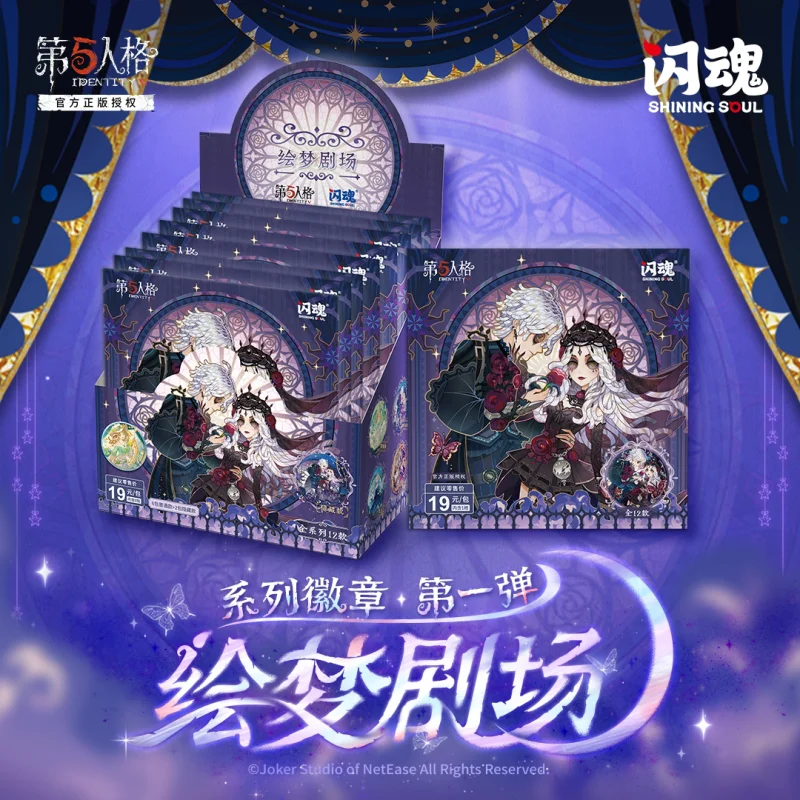 

Genuine Identity V Dream Theater Series 1 Round Badges Game Merchandise Full Box Set With Limited Gu Mei Acrylic Stand As Gift