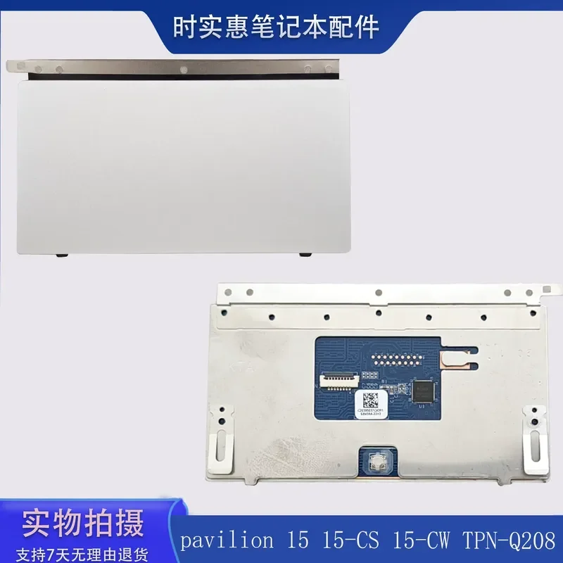 For HP HP Pavilion 15 15-CS 15-CW TPN-Q208 Touchpad Mouse Pad Touch