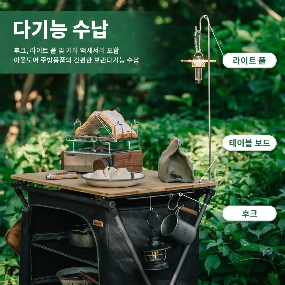 Naturehike Outdoor Camping Shelf Portable Folding Multifunctional Hanging Racks High Load Bracket Kitchen Picnic Storage Box