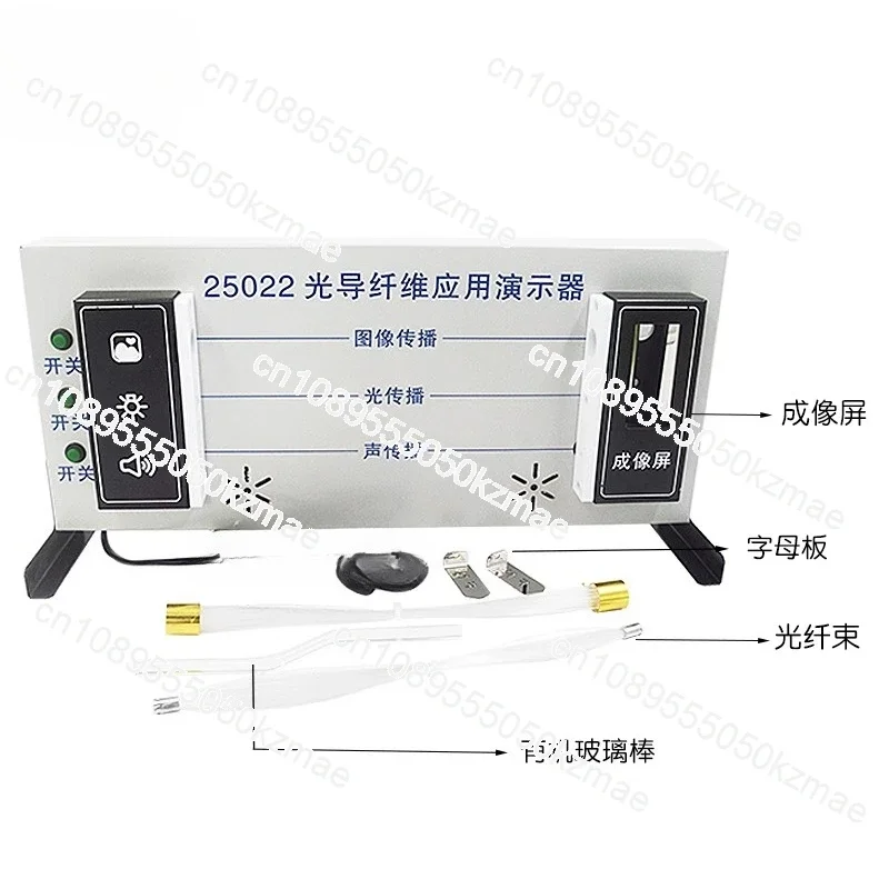 Suitable for optical fiber application demonstration equipment