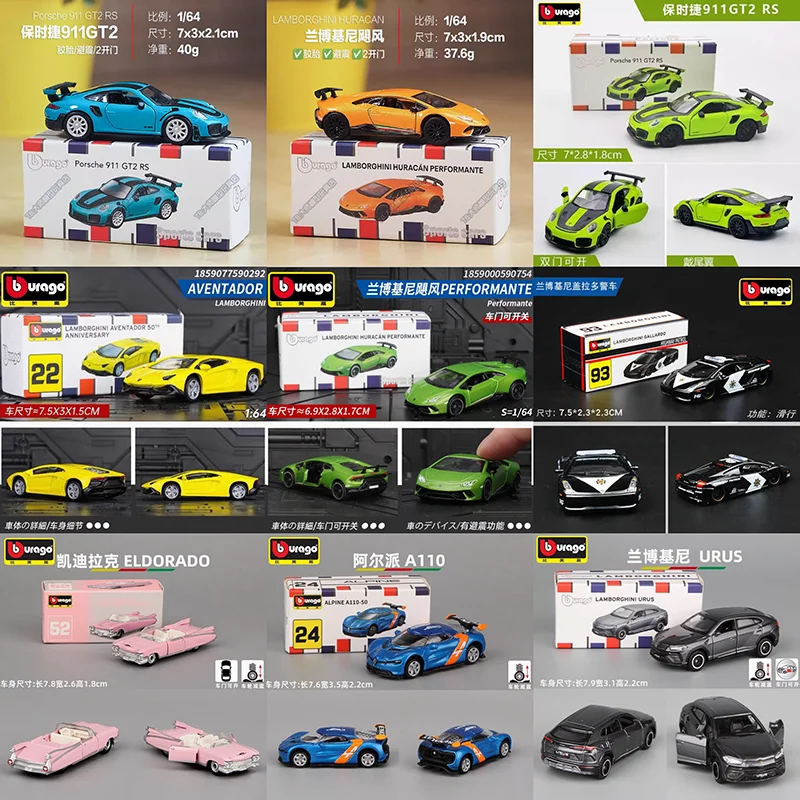 

Bburago литой под давлением масштаб 1:64 Lamborghini & Porsche & Chevrolet, коллекция моделей автомобилей из сплава, сувенирные статические украшения для дисплея