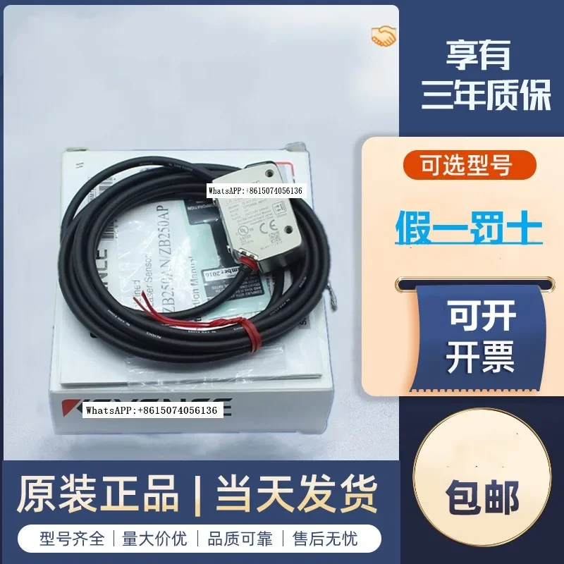 Original Sensor Lr-… - image