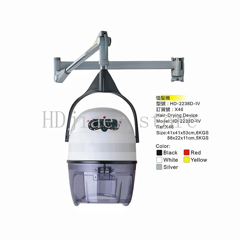 

Boom Arm Hair Dryer with Heating Cap - for Hair Salons/Barbershops,, Setting