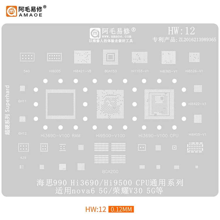 

Suit to AMAOE Applicable to Nova6/ Honor V30 5G/ Plant tin net /Hi3690/Hi9500/CPU/HW12