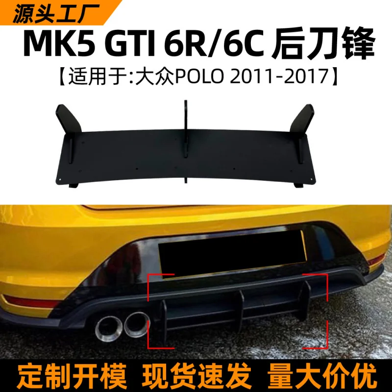 

SAARA применима к Volkswagenpolo mk5 gti 6r 6c 11-18 Детали модификации спойлера заднего лопасти и задней губы