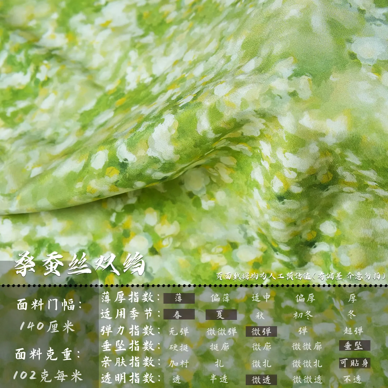 Green Oil Painting Style Elastic Crepe De Chine Silk Fabric Cheongsam Ancient Chinese Clothing Dress Fabric