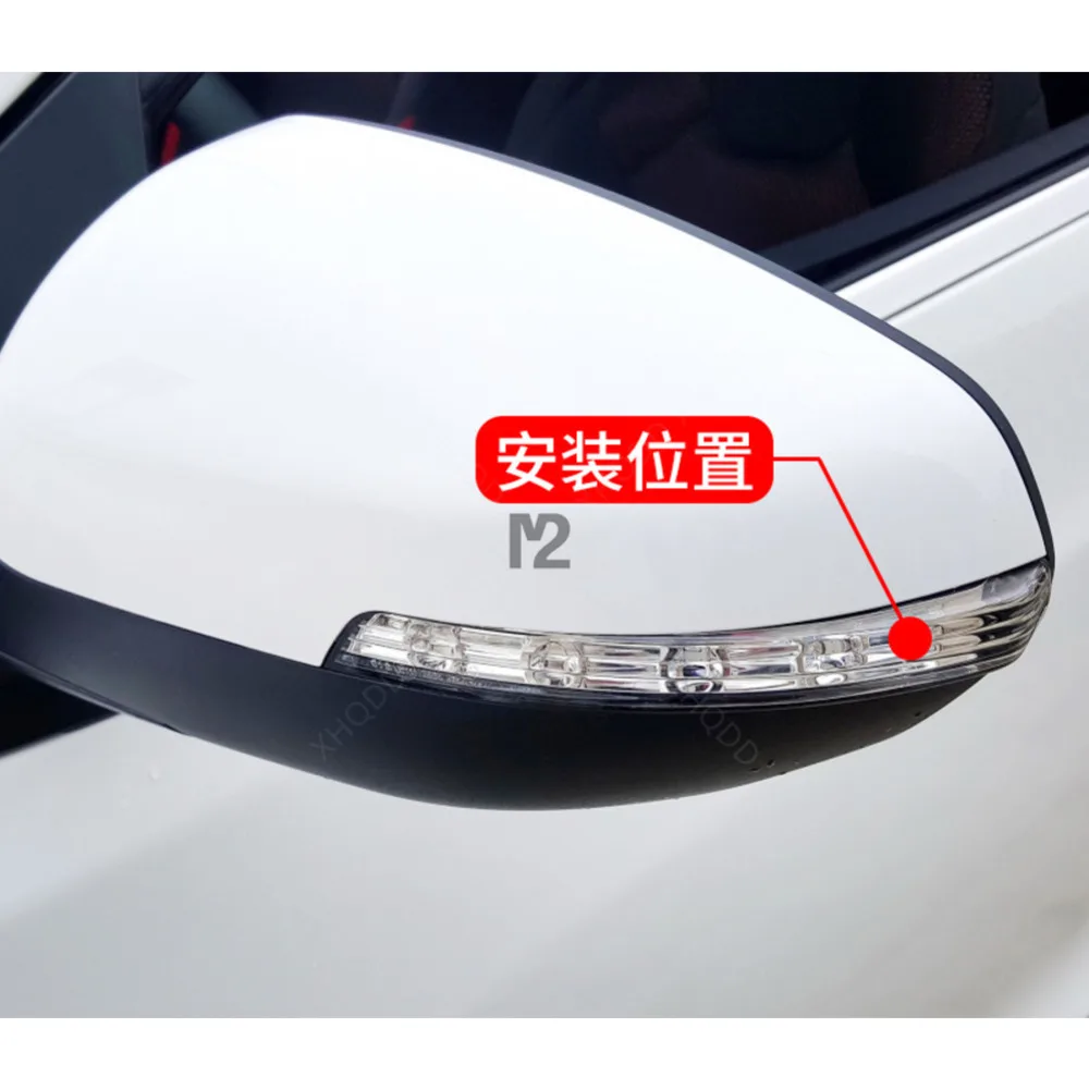 1pcs Car Accessories Exterior Rearview Mirror Light Turn Signal Lamp For JAC S2 J2s T40 IEV6S Car Part 8210100U1910 8210200U1910