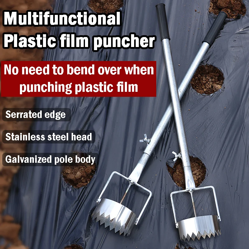 

Многофункциональный перфоратор для пластиковой пленки, телескопический перфоратор для пластиковой пленки, садовый прокол для посадки овощей, ручные инструменты