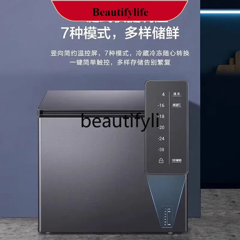 

E132 [Air-cooled and frost-free] Household ultra-low temperature quick-freezing, refrigeration and freezing conversion small fre