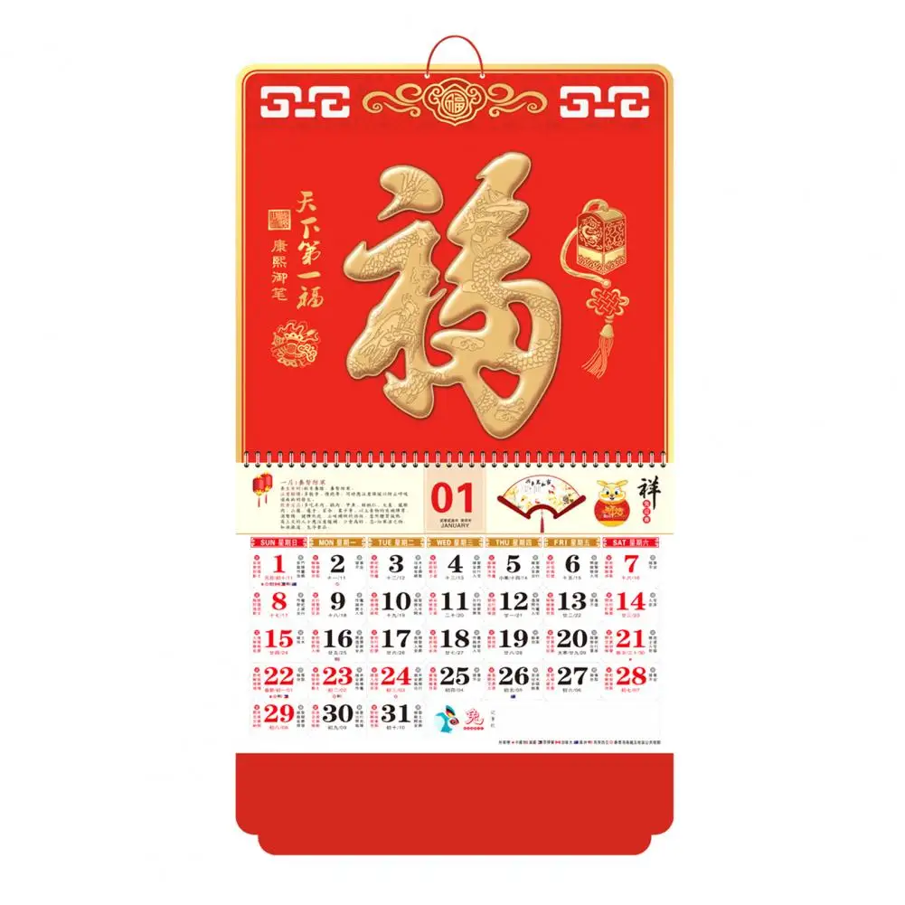 Record Date Multi Purpose 2023 Embossing Red Chinese Calendar for Shop