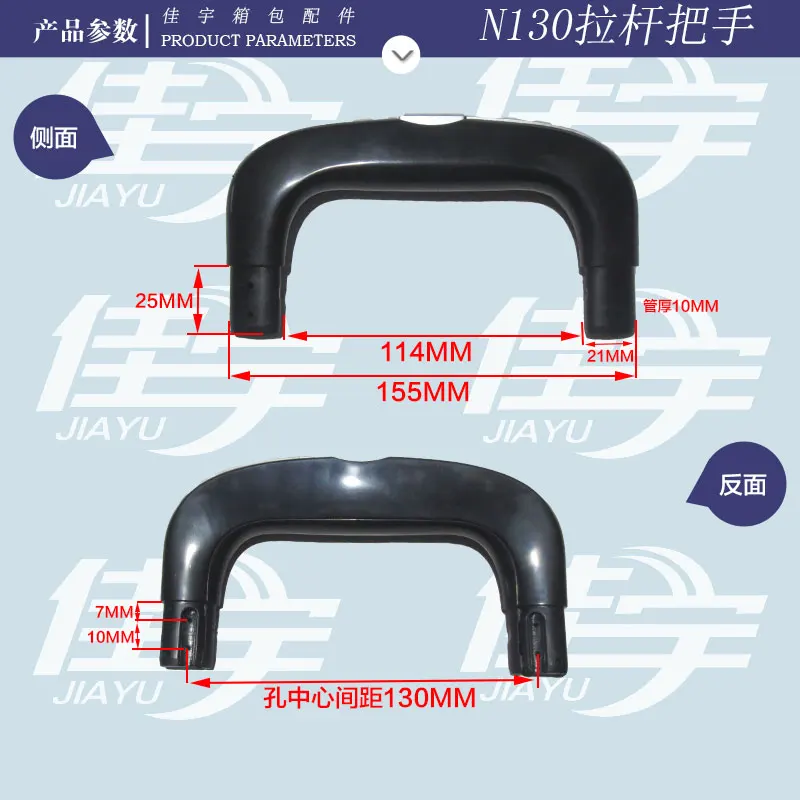 handle for Luggage trolley  accessories button push handle travel trolley case luggage repair