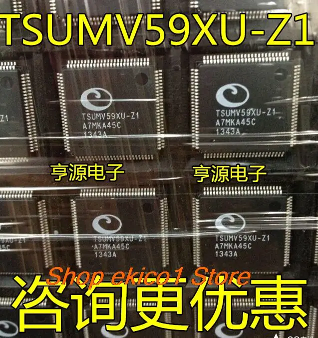 Original stock TSUMV59XU TSUMV59XU-Z1  TSUMV59XC-Z1  TSUMU58CDT9-1