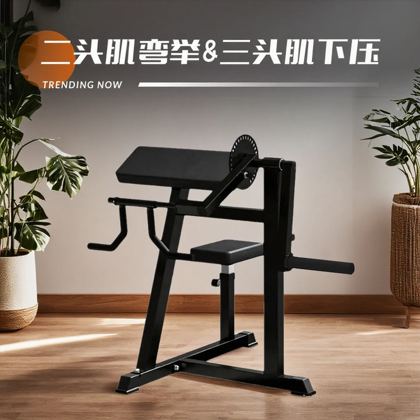 triceps press down trainer commercial biceps strength training equipment gym exercise muscle fitness equipment