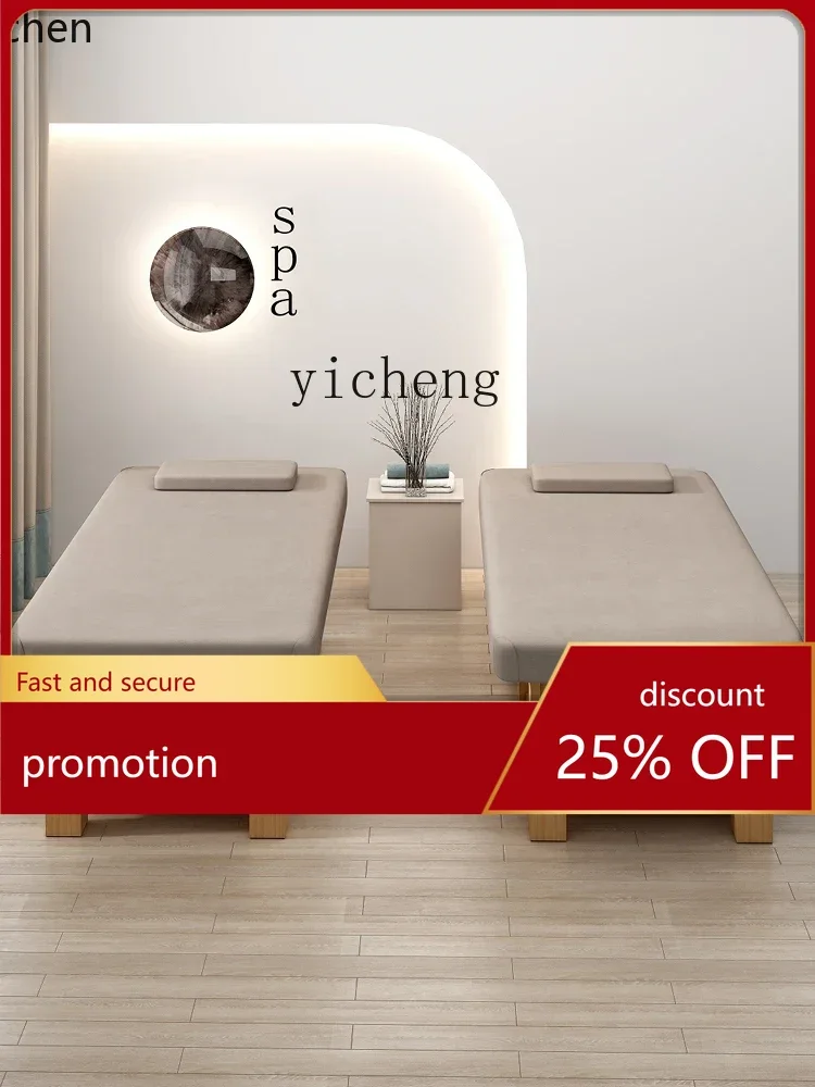 

HXL solid wood massage bed, massage multi-functional integrated bed, physiotherapy bed