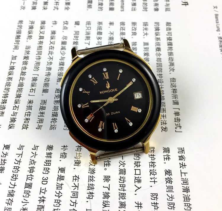 [Guangguang Shop] Liaoning Watch Factory, Peacock Brand, Fully Automatic, Mechanical Watch, Roman Face, Free Strap