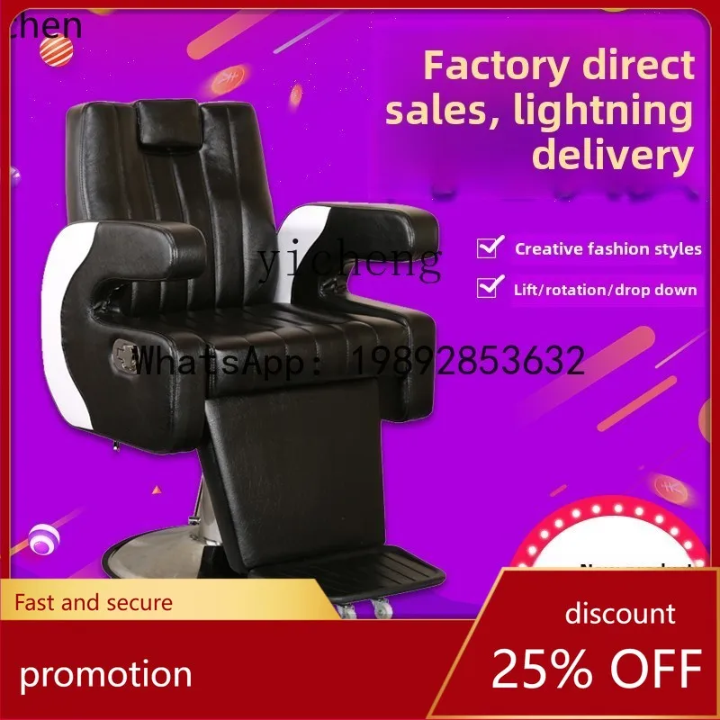 

YFY Barber Shop Chair Hair Care Hair Treatment Lift Down Beauty Salon Chair
